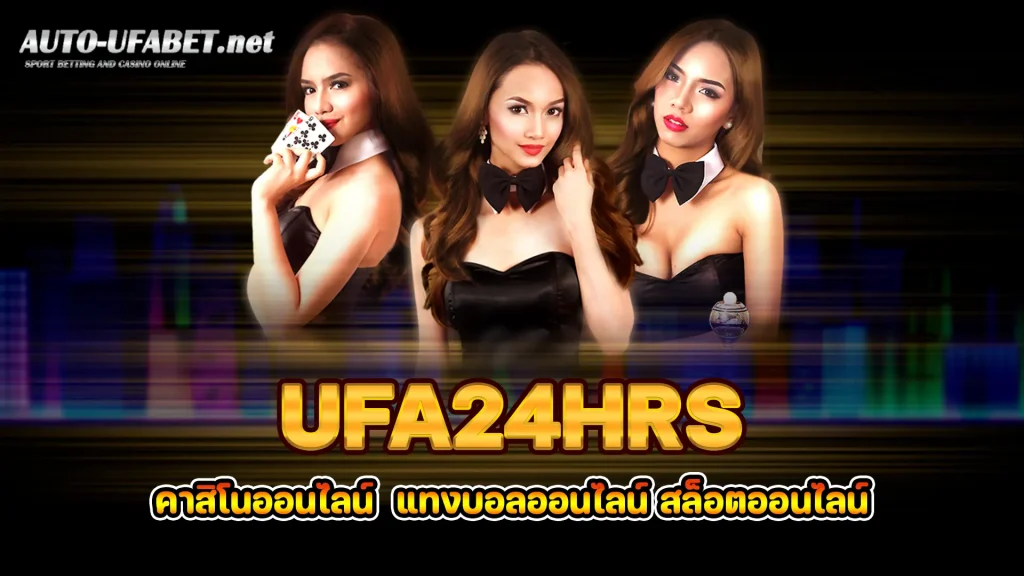 ufa24hrs