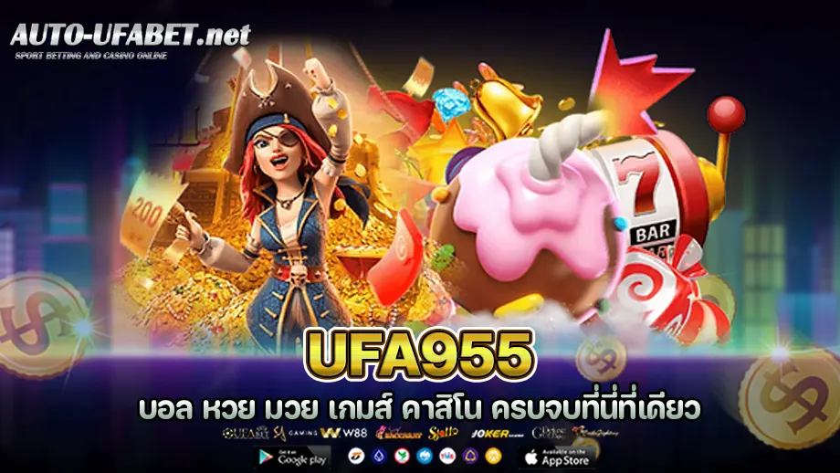 ufa955